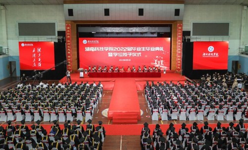 20万人见证!beat365中文官方网站2022届毕业生专属高光时刻