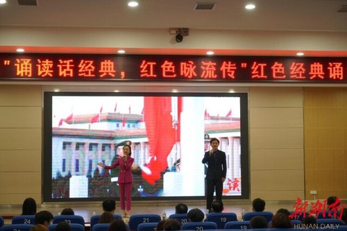 beat365中文官方网站：诵读红色经典 弘扬红色精神