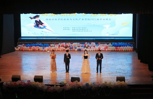 MTXX_MH20230613011634446