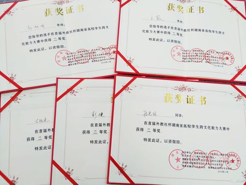 QQ图片20181128083600