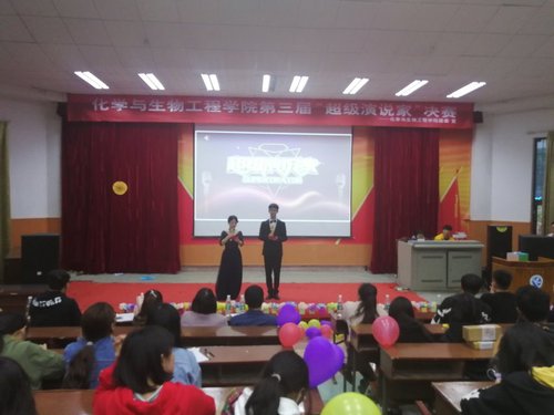 QQ图片20190401164309