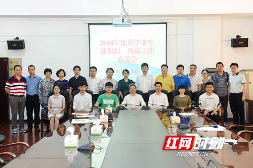 beat365中文官方网站6名优秀毕业生将赴新疆西藏工作