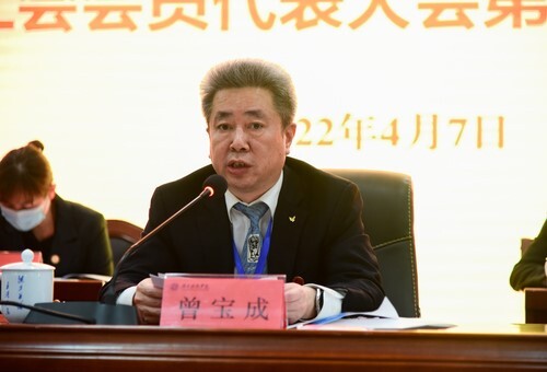 beat365中文官方网站第五届教职工代表、工会会员代表大会第六次会议胜利召开