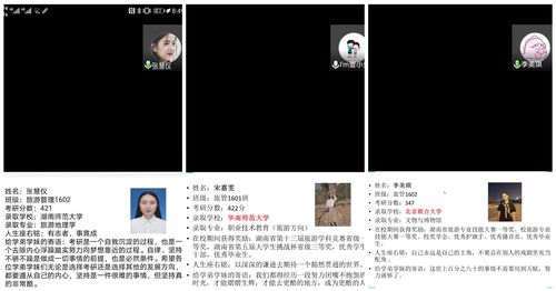 QQ图片20200711124246