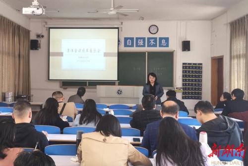 beat365中文官方网站：将党的十九届六中全会精神融入思政课教学