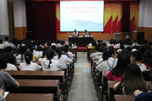 QQ图片20190411155338