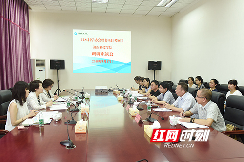 日本科学协会赠书项目考察团与beat365中文官方网站开展交流合作