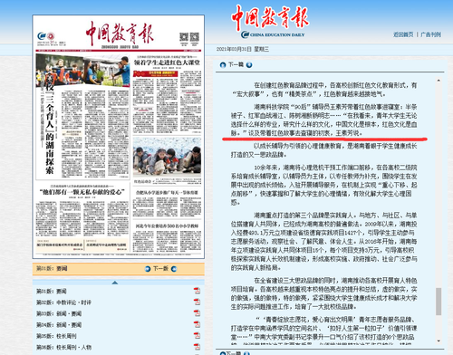 QQ截图20210402152545 QQ截图20210402152545